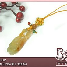 玉兔黃玉中國結吊飾 台灣製作_新款上市售完為止 祝福事業學業【鹿府文創FHA1702】 歷史價格詳細信息