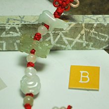 【東采藝術珠寶】五行生肖(牛虎猴) 帶黃青白玉 玉珮吊飾 玉墜子 CJA00097 早期冰種花青紫玉吊飾 古董老件 歷史價格詳細信息