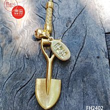 【產子福袋御守】金鏟子-產子吊飾-祝福孕婦平安、順利生產-好孕氣【鹿府文創B02S12FH24】 歷史價格詳細信息