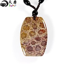 原創玉髓項鍊 紅玉雪花 天磨 TMY 59 歷史價格詳細信息