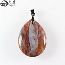 海洋之心吊墜 (2) 歷史價格詳細信息