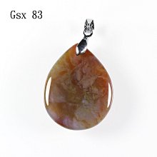 (編號84)ESCADA艾斯卡達S舞魅女性淡香水＋台製pet試香瓶×3ml 歷史價格詳細信息