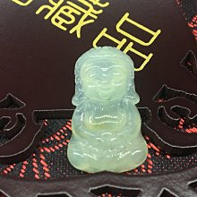 天然翡翠吊墜 緬甸 A貨 老坑 冰種  翡翠 時來運轉 吊墜 無紋 無裂,可議價(附吊鍊及鑑定書) 歷史價格詳細信息