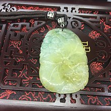 翡翠冰黃天然紅天然黃葉子 和田玉 玉石 文玩 -6863 歷史價格詳細信息