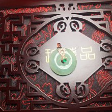 緬甸翡翠，翡翠吊墜平安扣，翡翠吊墜掛件，翡翠批發，翡翠吊墜打包，需要多少價位的貨來聊吧，幾 歷史價格詳細信息