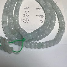1012冰種陽綠祥云～天然老坑A貨翡翠～啟京翡翠 歷史價格詳細信息