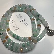 1015冰種陽綠樹葉～天然老坑A貨翡翠～啟京翡翠 歷史價格詳細信息