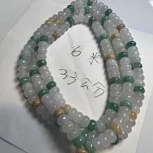 天然翡翠A貨，三彩圈口淡春彩淡紫色淡 歷史價格詳細信息