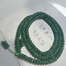 天然翡翠A貨，冰綠烏雞無事牌項鍊黑冰吊墜意境方牌掛件玉墜鎖骨墜回血清出號自然光實拍無美顏！ 歷史價格詳細信息