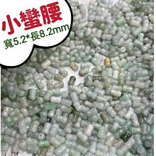 翡翠小手串好可愛 配色很仙氣 13 翡翠 飾品 收藏【二手】【廣聚堂】-2730 歷史價格詳細信息