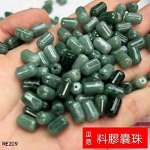 A貨翡翠玉石  危地馬拉翡翠烏雞 天然翡翠A貨原石明料 翡翠 原石 擺件【怡雅館】二手-556 歷史價格詳細信息