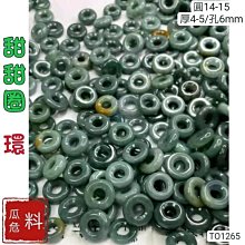 翡翠玉環天然玉圈公主環大圈扣A貨緬甸玉飾環ABCYPS24513-20 歷史價格詳細信息
