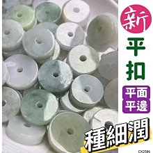 ⬅️小小佛➡️天然翡翠笑彌勒佛玉佩A貨緬甸玉吊墜玉佛佛公掛件G9YPS24420-21 歷史價格詳細信息