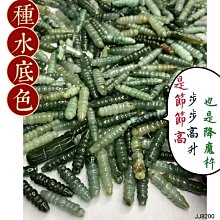 天然翡翠竹節葉子玉佩A貨緬甸玉吊墜玉掛件5PD121YPS24601-12 歷史價格詳細信息