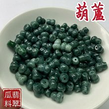 藍水翡翠算盤珠單圈手鍊 和田玉跑環南紅配飾手飾品 福運吉祥手串 歷史價格詳細信息