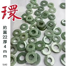 天然翡翠玉扣佩A貨緬甸玉平安扣陽綠花扣吊墜掛件YZE16YPS24524-44 歷史價格詳細信息