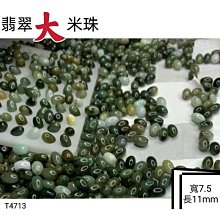 天然緬甸翡翠A貨 多款玉掛件18k金鑲嵌滿綠金枝玉葉福豆翡翠吊墜 歷史價格詳細信息