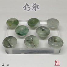 招財辟邪➡️翡翠玉佩扣烏雞仿古平安扣天然A貨緬甸玉雕花扣J25DEYPS24501-11 歷史價格詳細信息