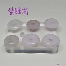 天然A貨平安扣緬甸玉吊墜平安無事玉佩件(色C)YPS24603-39 歷史價格詳細信息