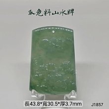 《馬玉山》冰糖杏仁茶(30g*12入/袋)~全新升級 歷史價格詳細信息