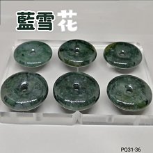 翠玉無事牌 歷史價格詳細信息