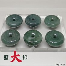 翠玉無事牌 歷史價格詳細信息