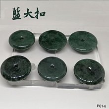 翠玉無事牌 歷史價格詳細信息