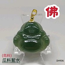 藍水翡翠佛公真的好抬氣質新中式天然冰種翡翠笑佛項鏈純銀手錬 歷史價格詳細信息