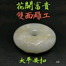 翠玉韭菜鮮肉水餃4盒(288g±10%/12粒/盒) 歷史價格詳細信息