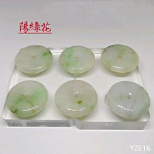 翡翠玉佛佩天然緬甸玉布袋佛吊墜藍水玉掛件CX359YPS24608-25 歷史價格詳細信息