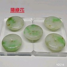 翡翠玉佛佩天然緬甸玉布袋佛吊墜藍水玉掛件CX359YPS24608-25 歷史價格詳細信息