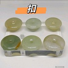 天然A貨平安扣緬甸玉吊墜平安無事玉佩件(色C)YPS24603-39 歷史價格詳細信息