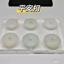 天然翡翠玉扣佩A貨緬甸玉平安扣陽綠花扣吊墜掛件YZE16YPS24524-44 歷史價格詳細信息