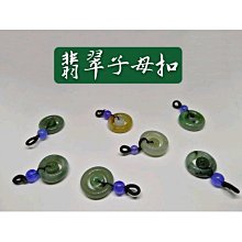 28平安觀音菩薩吊墜男款新疆天然和田玉佛像掛件白玉籽料30g 歷史價格詳細信息