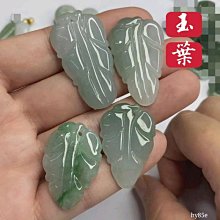 翡翠館 緬甸玉掛件 哪吒三太子 (淡紫色淡綠色 ) 緬甸玉翡翠a貨證書 歷史價格詳細信息