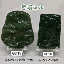 天然翡翠A貨吊墜山水牌玉佩女士掛件925銀鑲嵌民族風滿陽辣綠吊墜 歷史價格詳細信息
