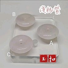 天然A貨平安扣緬甸玉吊墜平安無事玉佩件(色C)YPS24603-39 歷史價格詳細信息