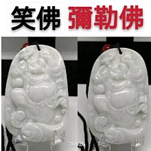 天然翡翠彌勒佛掛件 A貨笑佛吊墜佛公油青玉石 歷史價格詳細信息
