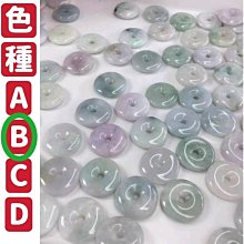 天然A貨平安扣緬甸玉吊墜平安無事玉佩件(色C)YPS24603-39 歷史價格詳細信息