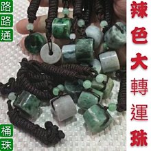 ⬅️小小佛➡️天然翡翠笑彌勒佛玉佩A貨緬甸玉吊墜玉佛佛公掛件G9YPS24420-21 歷史價格詳細信息