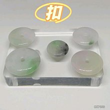 天然A貨平安扣緬甸玉吊墜平安無事玉佩件(色C)YPS24603-39 歷史價格詳細信息