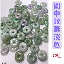 天然A貨平安扣緬甸玉吊墜平安無事玉佩件(色C)YPS24603-39 歷史價格詳細信息