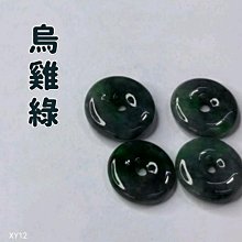 天然A貨平安扣緬甸玉吊墜平安無事玉佩件(色C)YPS24603-39 歷史價格詳細信息