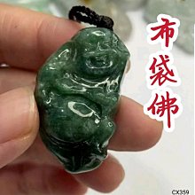 翡翠館 緬甸玉掛件 哪吒三太子 (淡紫色淡綠色 ) 緬甸玉翡翠a貨證書 歷史價格詳細信息