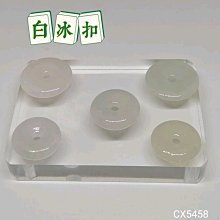 天然A貨平安扣緬甸玉吊墜平安無事玉佩件(色C)YPS24603-39 歷史價格詳細信息