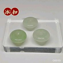 天然A貨平安扣緬甸玉吊墜平安無事玉佩件(色C)YPS24603-39 歷史價格詳細信息