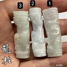 天然緬甸翡翠 卡20.5 冰種黃加綠 葉子 吊墜 小滴溜 黃加綠本就少見 冰透的更 翡翠 飾品 收藏【二手】【微淵古董】-1997 歷史價格詳細信息