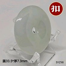 天然翡翠平安扣吊墜掛件 附帶證書 支持全國復檢 喜歡的可以點擊即時通 天然藍水翡翠平安扣， 歷史價格詳細信息