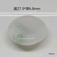 天然翡翠平安扣吊墜掛件 附帶證書 支持全國復檢 喜歡的可以點擊即時通 天然藍水翡翠平安扣， 歷史價格詳細信息