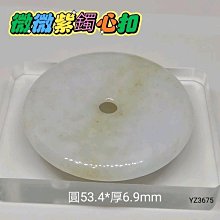 天然翡翠平安扣玉佩A貨緬甸玉扣吊墜平安掛件5YZ91YPS24613-15 歷史價格詳細信息